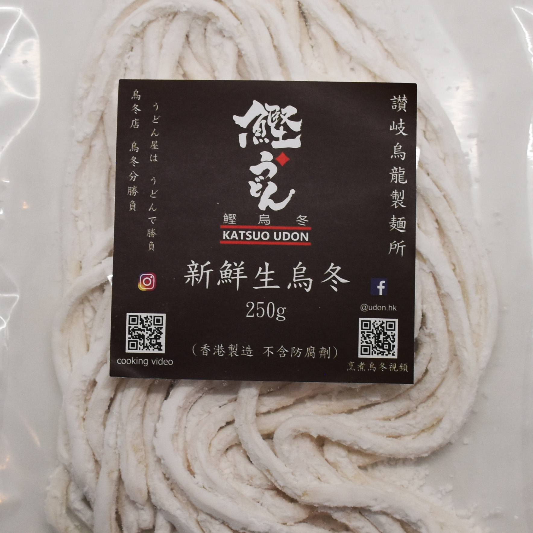 新鮮讚岐烏冬烏冬煮烏冬方法新鮮讚岐烏冬250g 鰹烏冬手打風烏冬