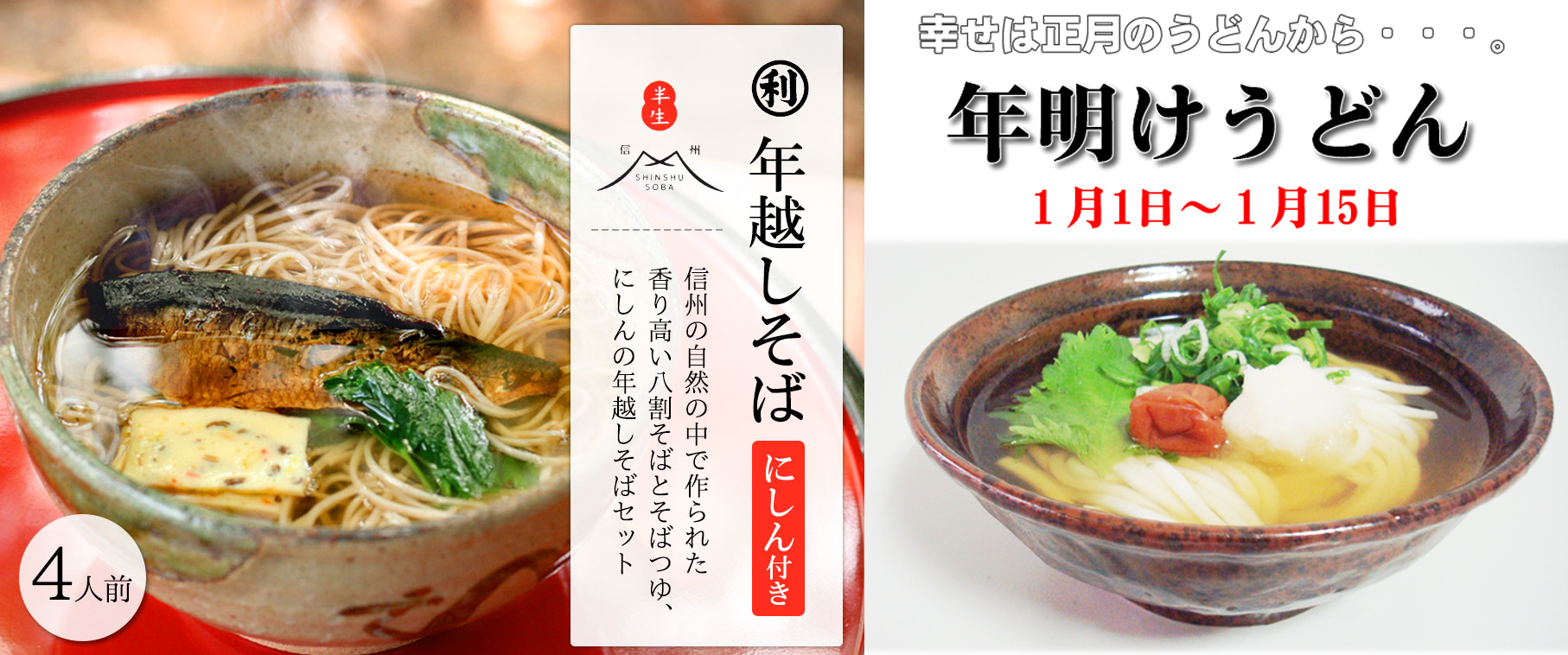鰹識食鰹烏冬udon eating 烏冬食法烏龍麵かつおうどん